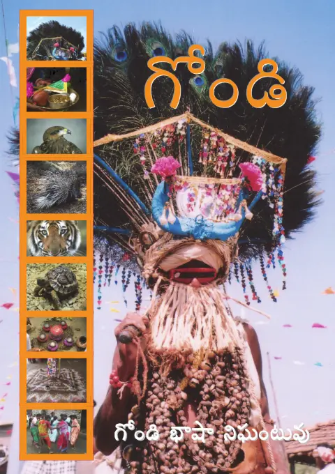 GONDI MLE dictionary