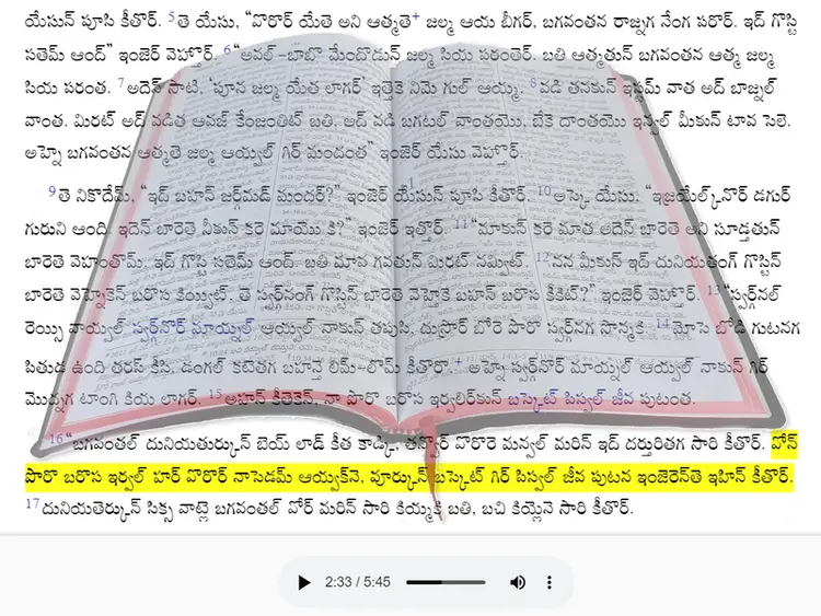 Vachan vaci kiyval and kenjval